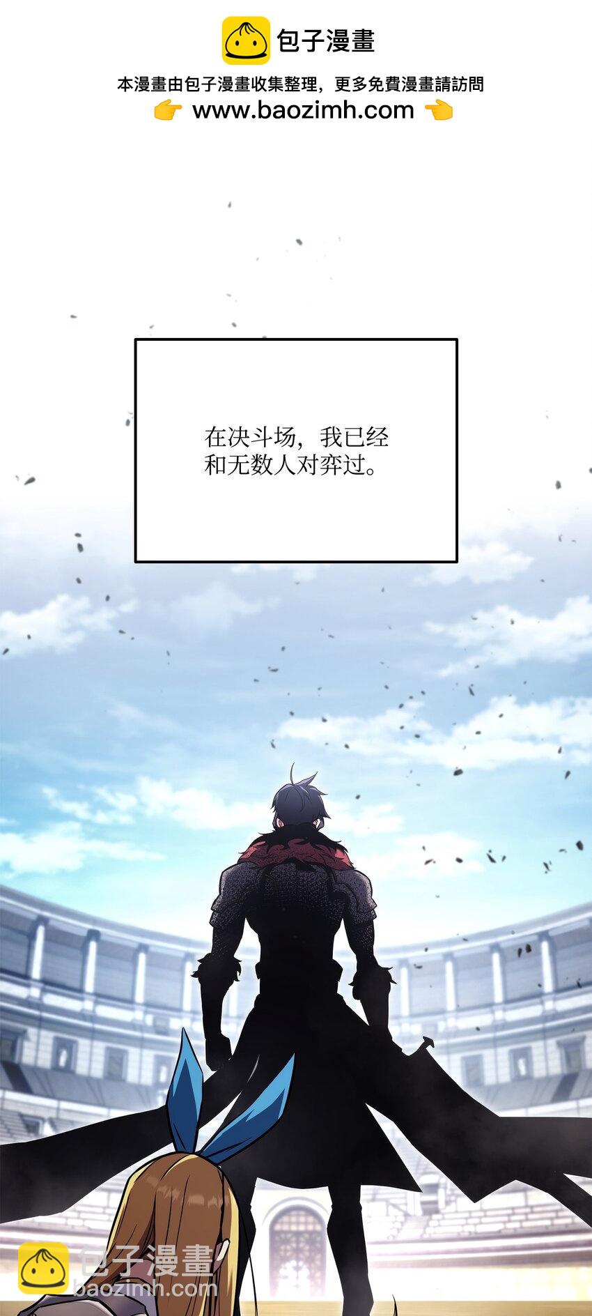 121 荣登第1(1/3)-第121话