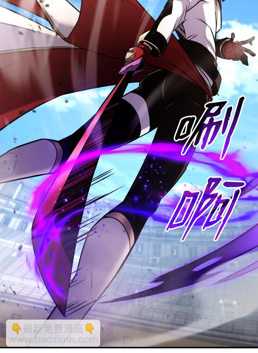 121 荣登第1(1/3)-第121话