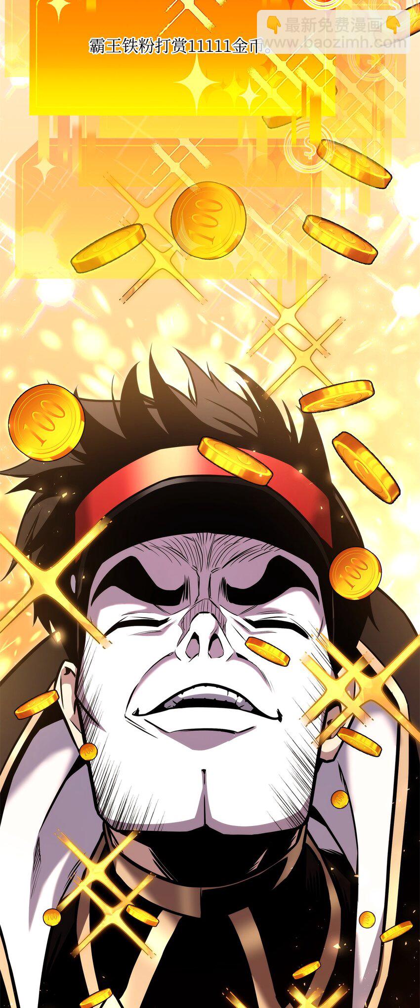 121 荣登第1(1/3)-第121话