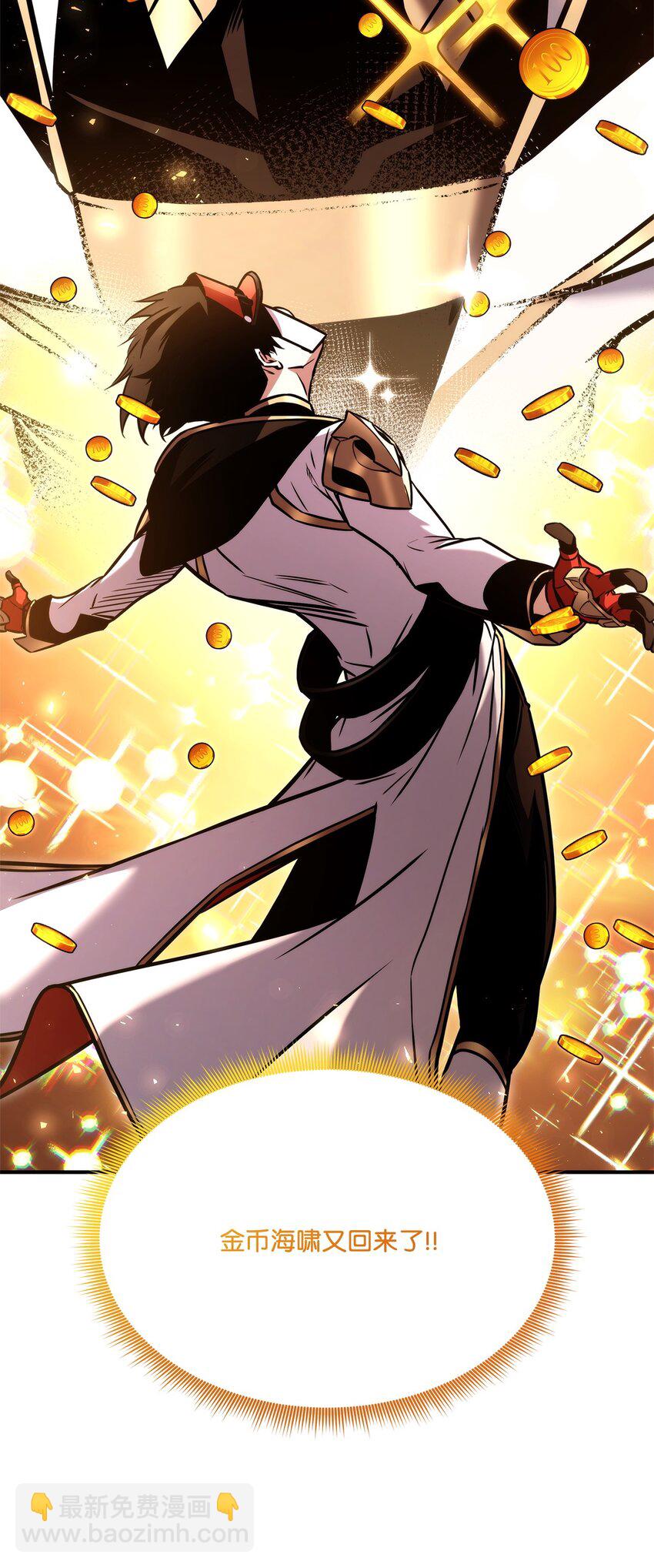 121 荣登第1(1/3)-第121话