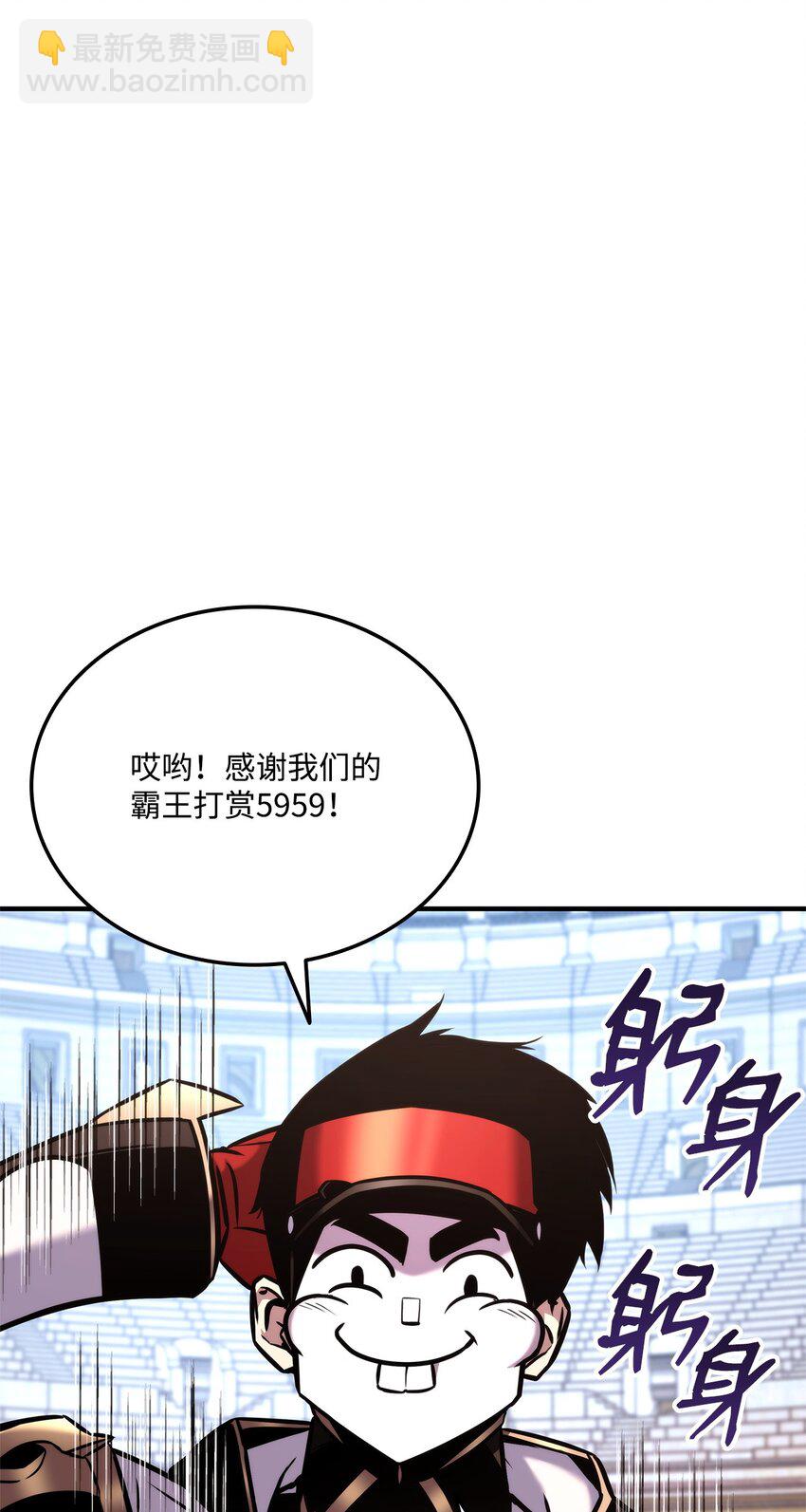 121 荣登第1(1/3)-第121话