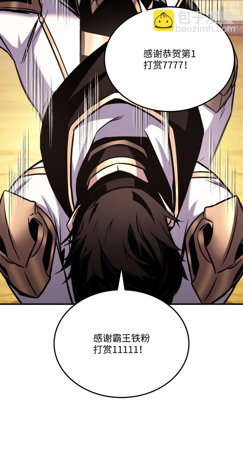 121 荣登第1(1/3)-第121话