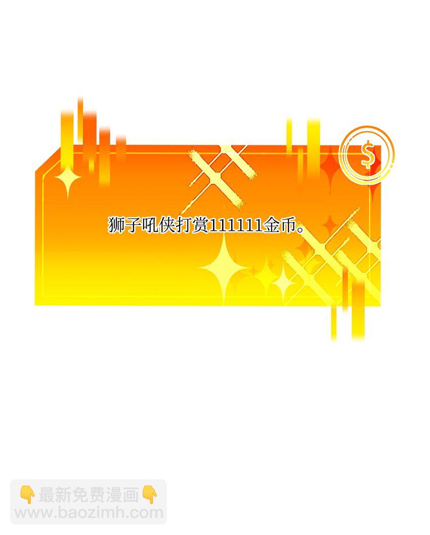 121 荣登第1(1/3)-第121话