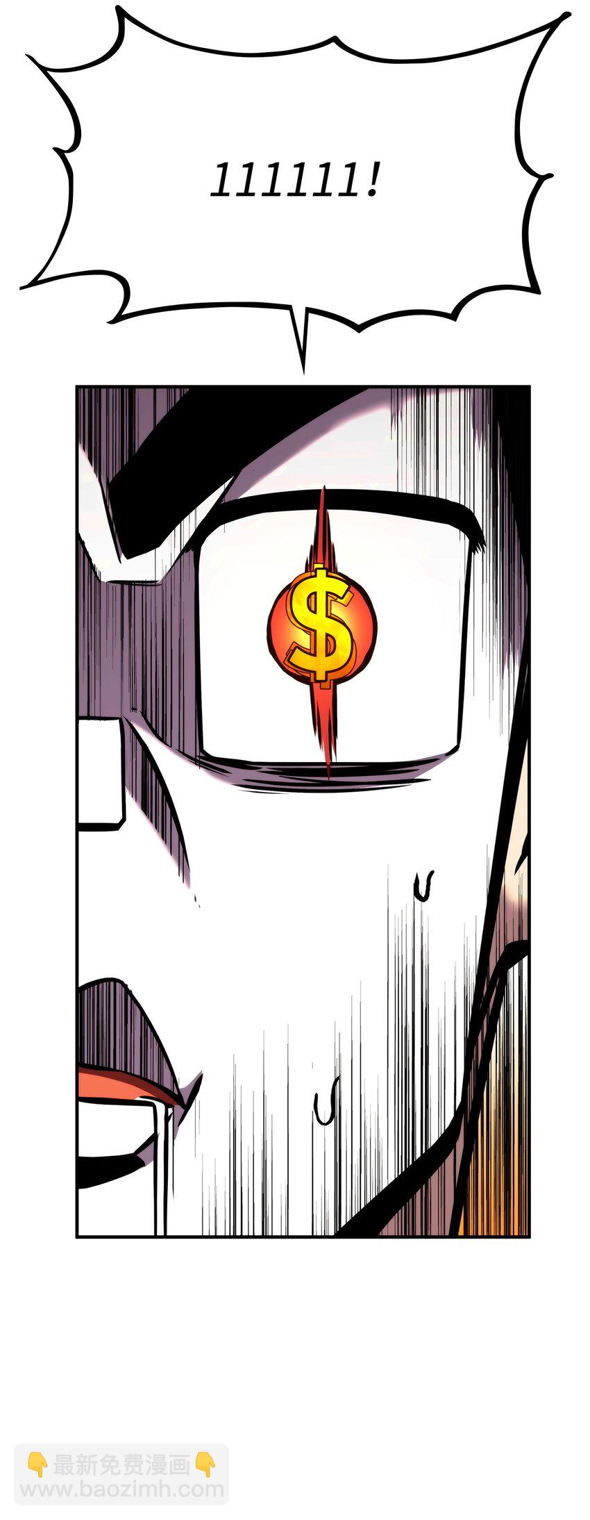 121 荣登第1(1/3)-第121话