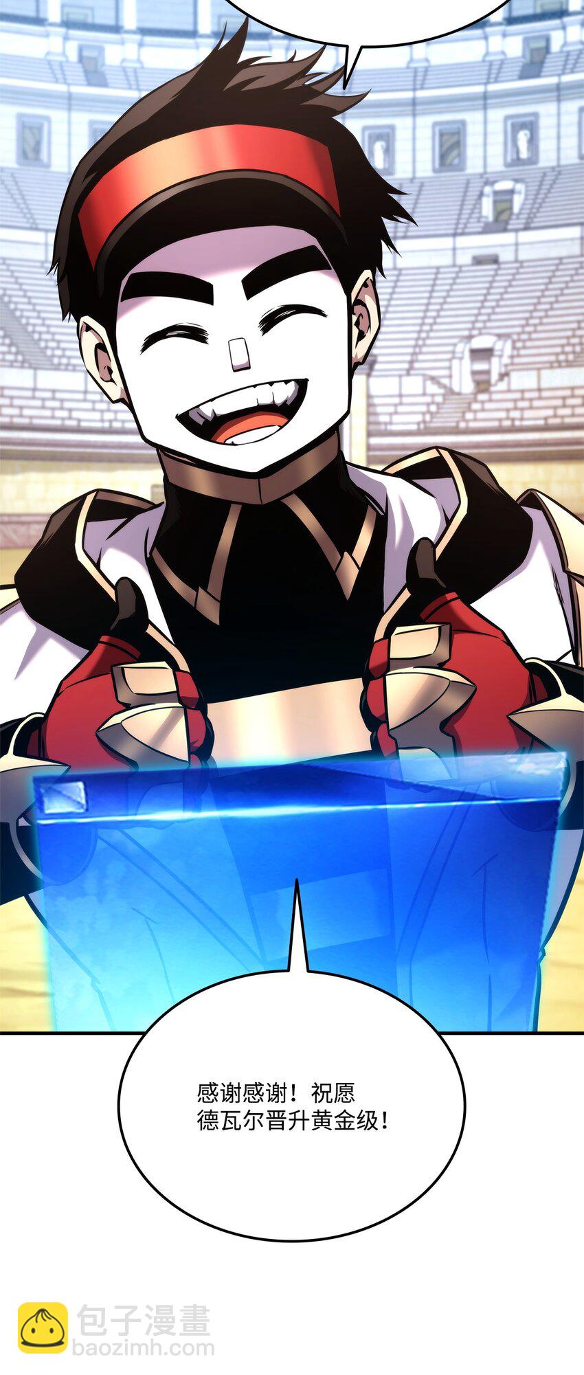 121 荣登第1(1/3)-第121话