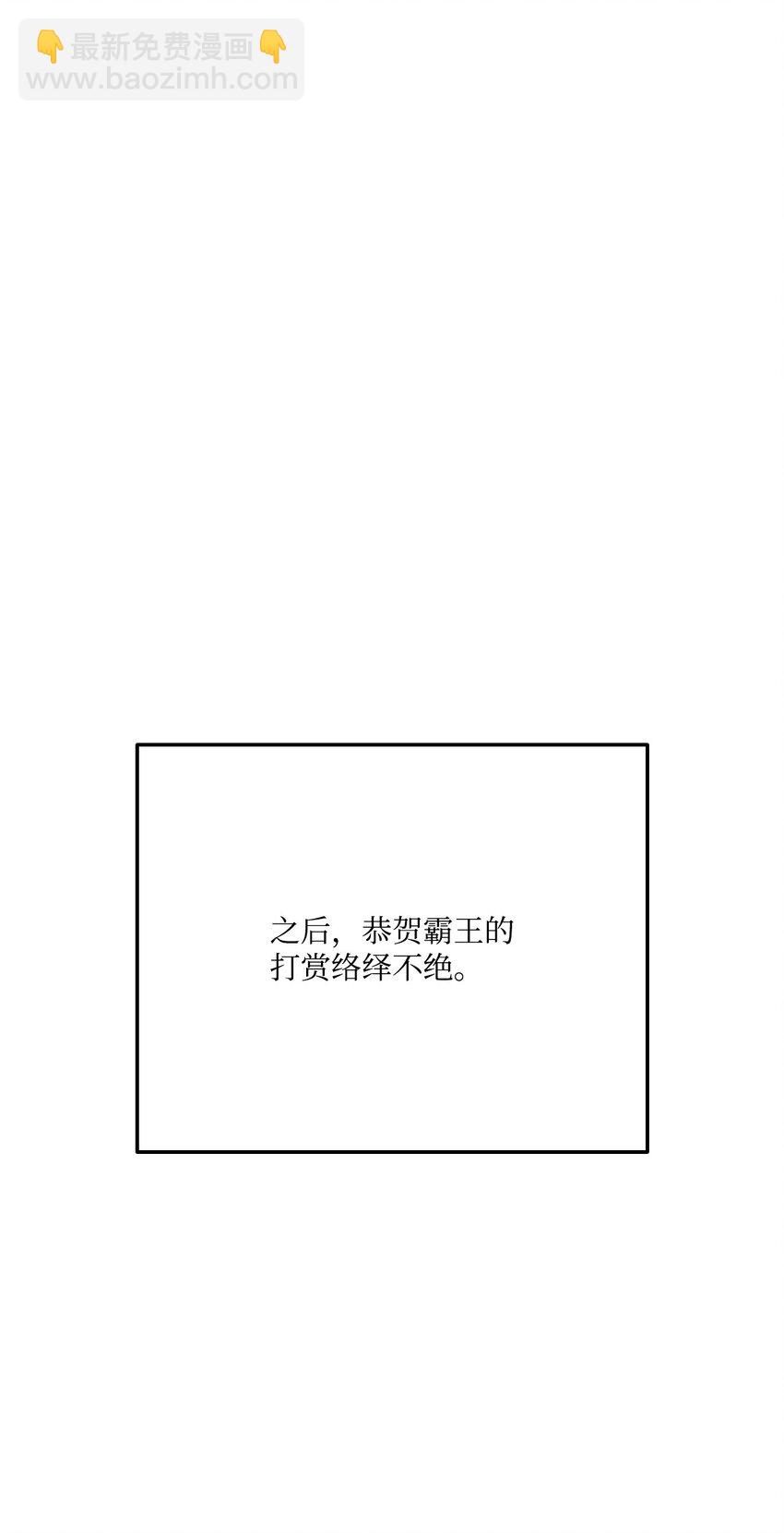 121 荣登第1(1/3)-第121话