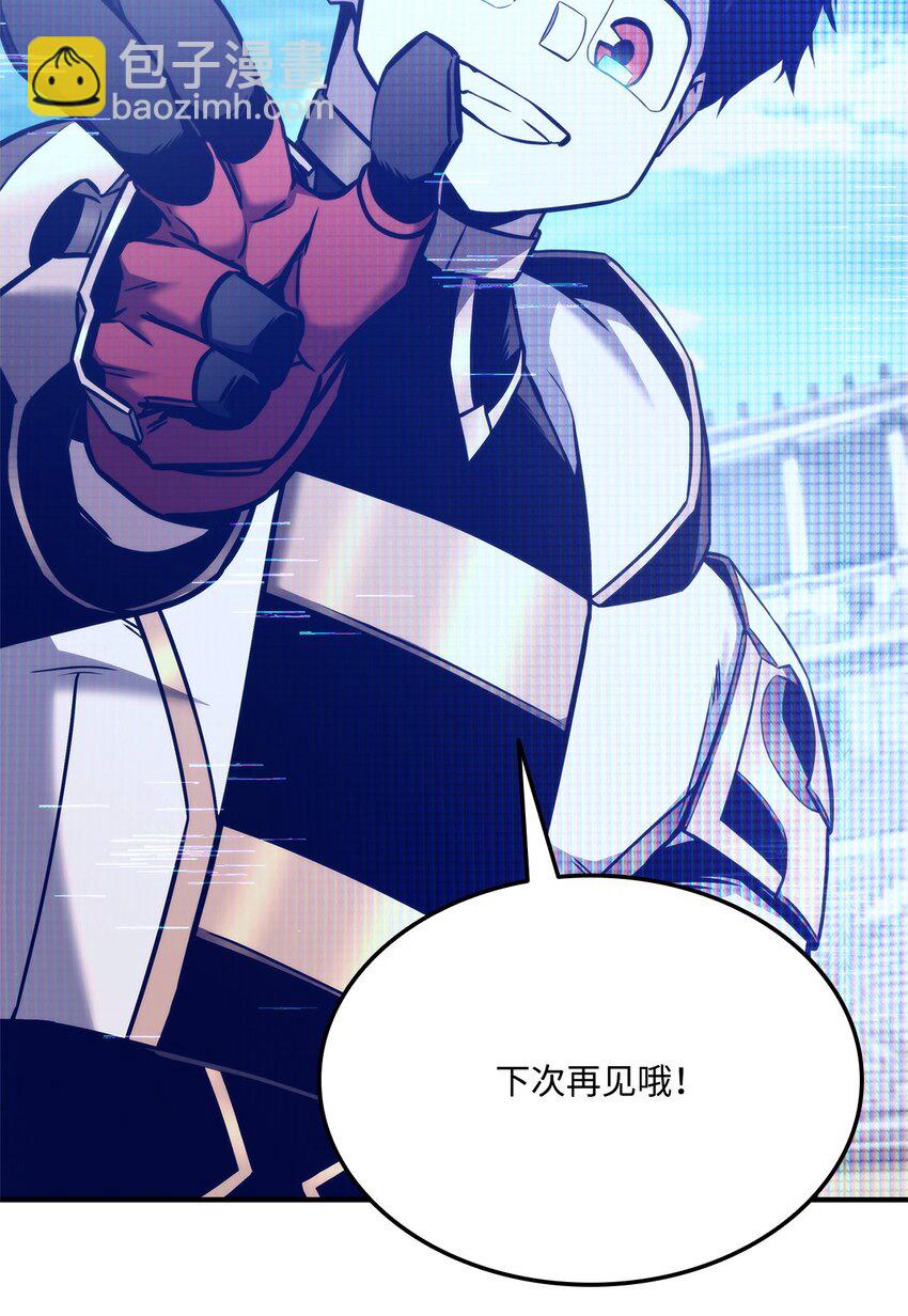 121 荣登第1(1/3)-第121话