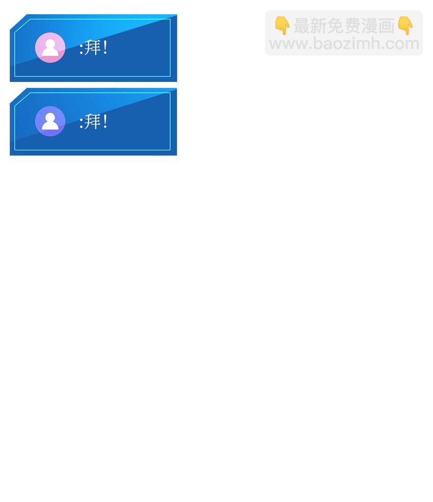 121 荣登第1(1/3)-第121话