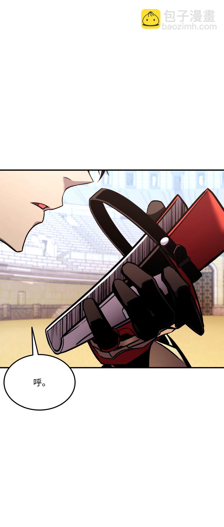 121 荣登第1(1/3)-第121话