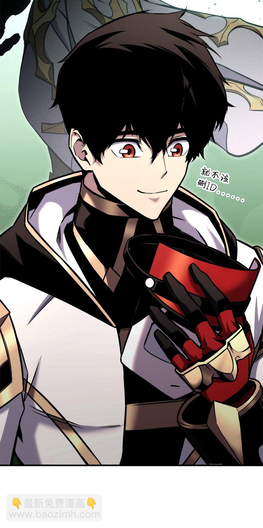 121 荣登第1(1/3)-第121话