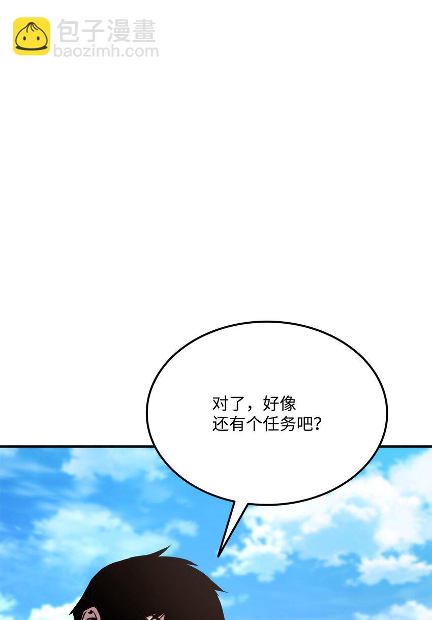 121 荣登第1(1/3)-第121话