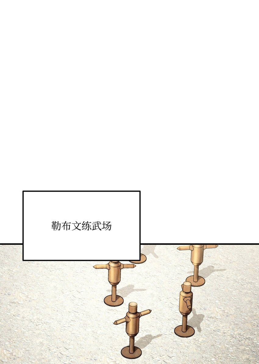 123 黄金龙(1/3)-第123话