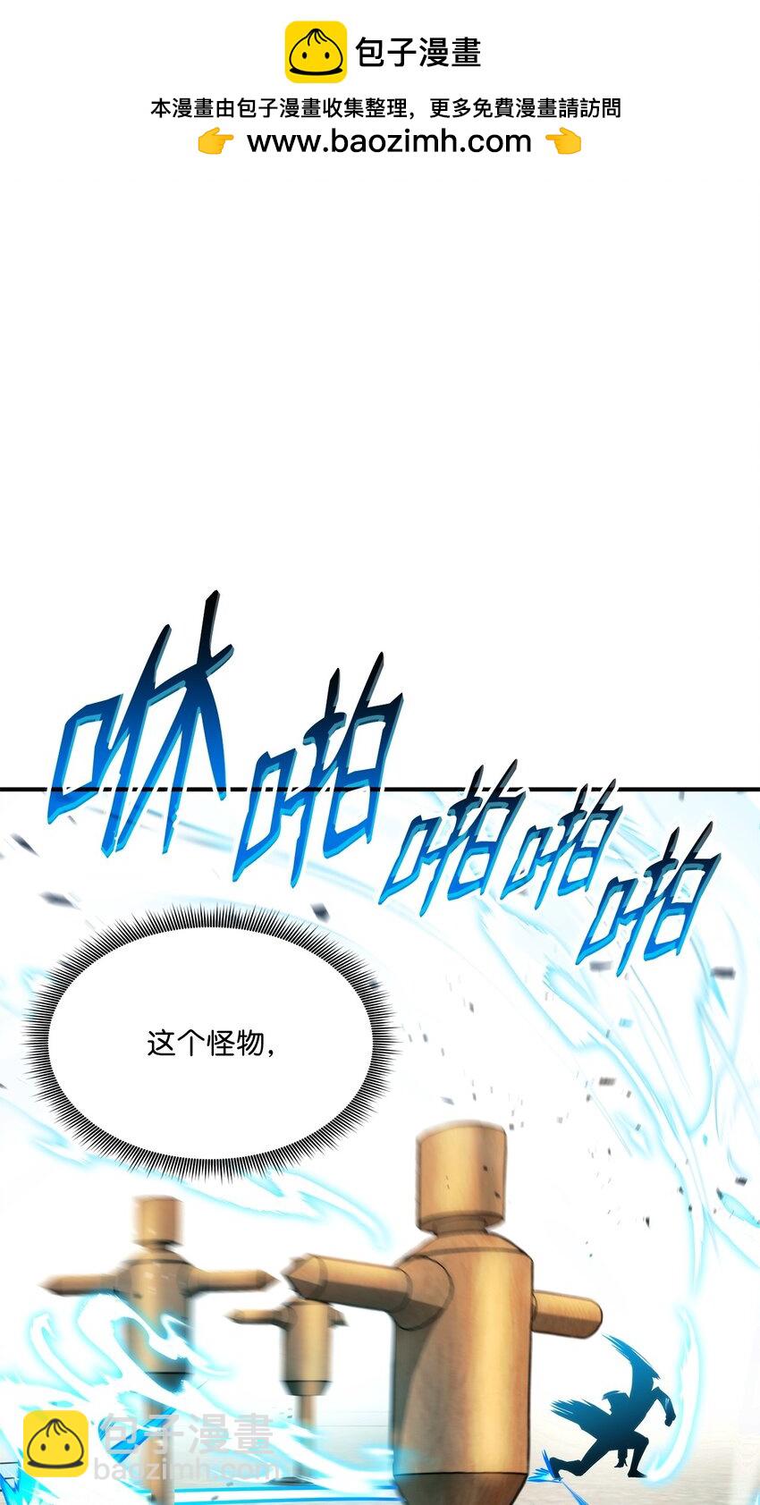 123 黄金龙(1/3)-第123话