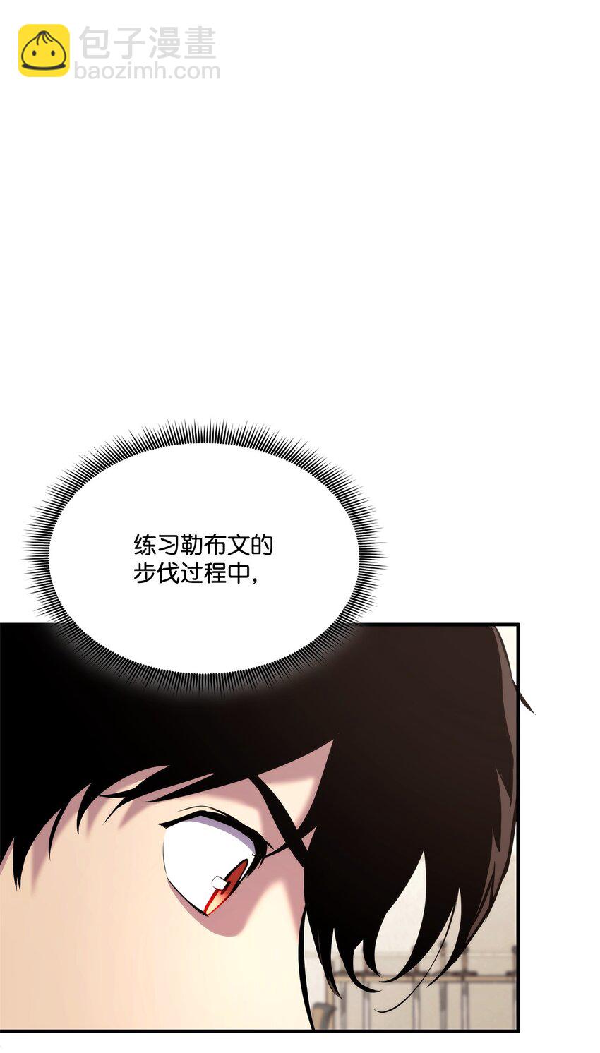 123 黄金龙(1/3)-第123话