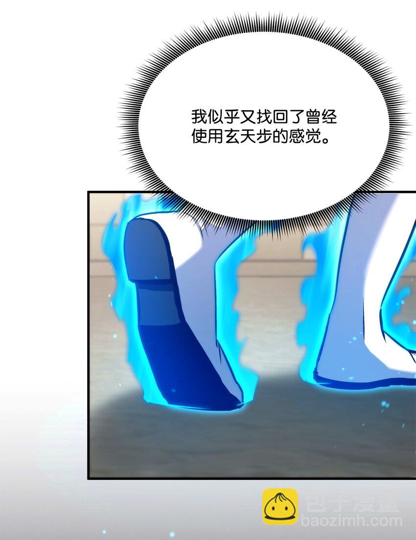 123 黄金龙(1/3)-第123话