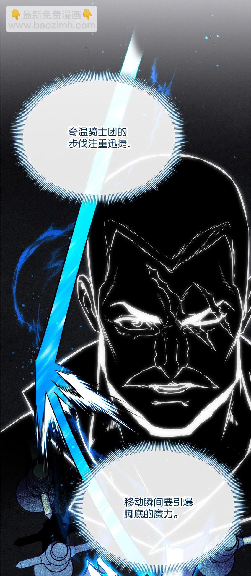 123 黄金龙(1/3)-第123话