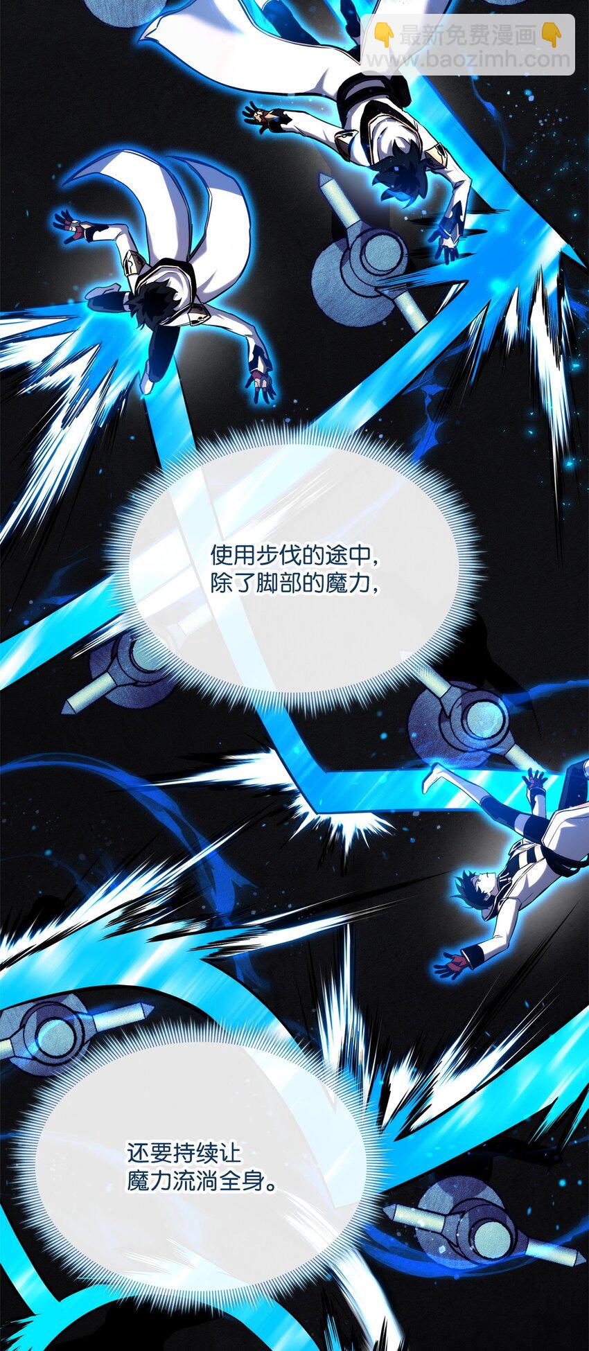 123 黄金龙(1/3)-第123话