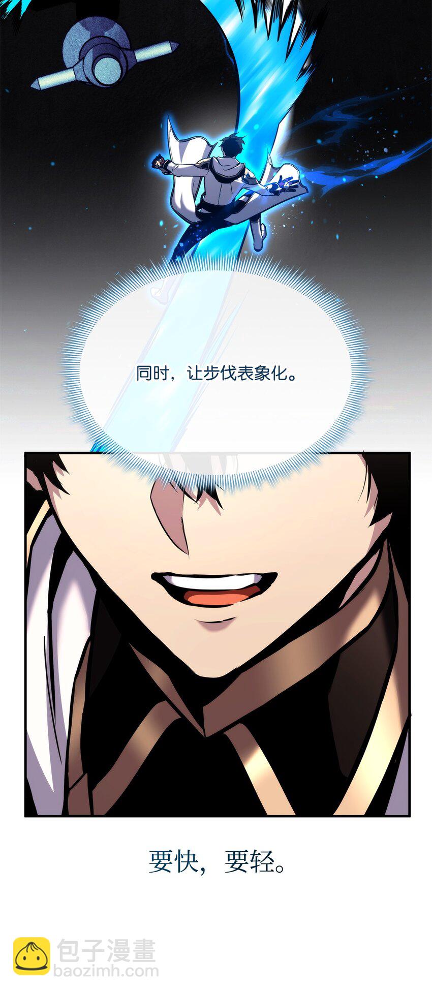 123 黄金龙(1/3)-第123话