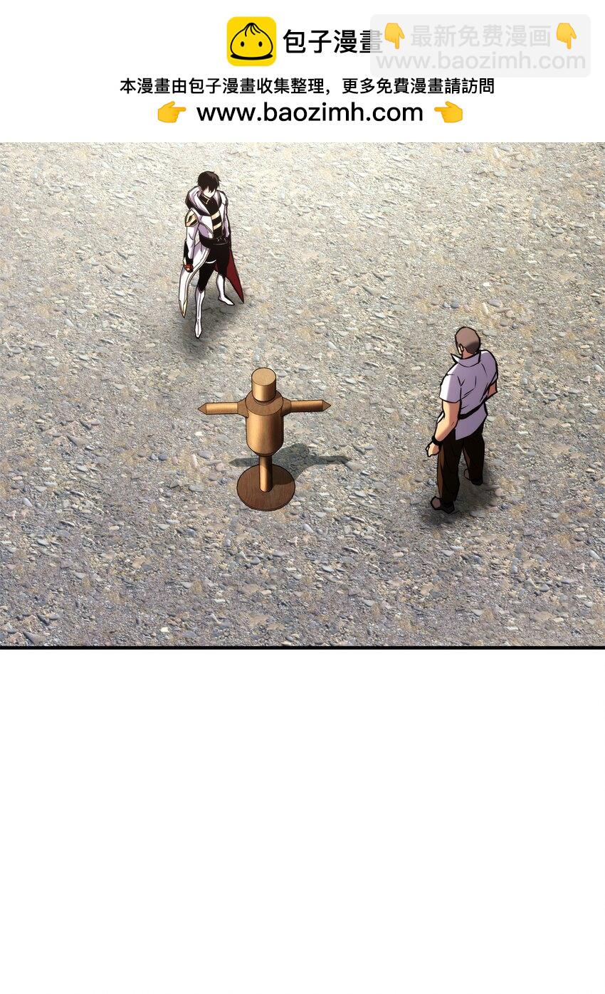 123 黄金龙(1/3)-第123话