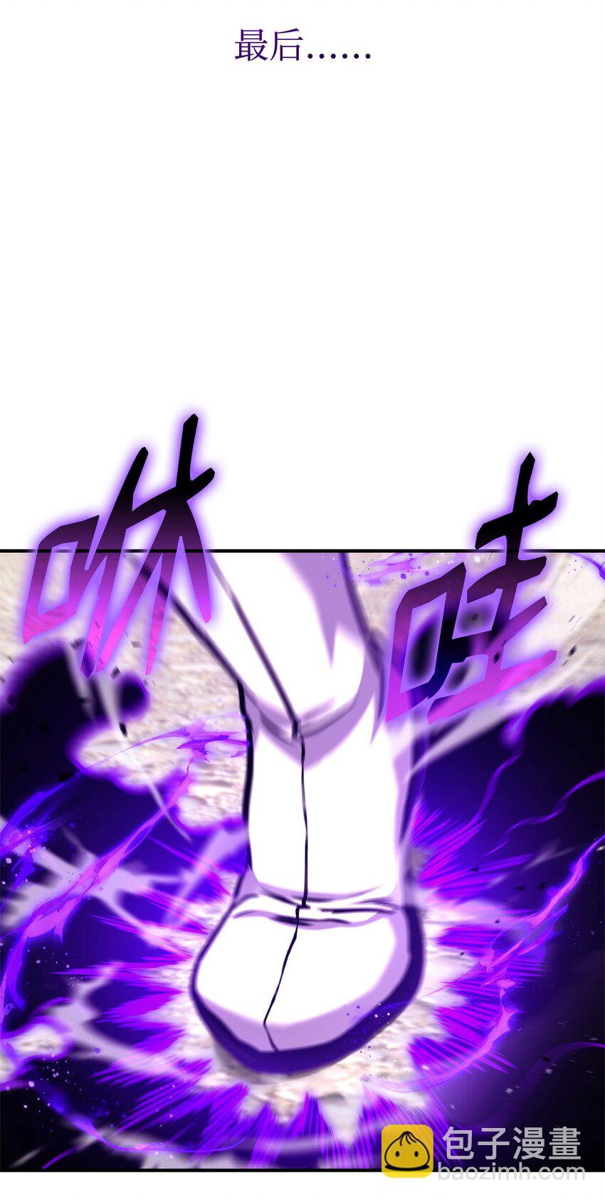 123 黄金龙(1/3)-第123话