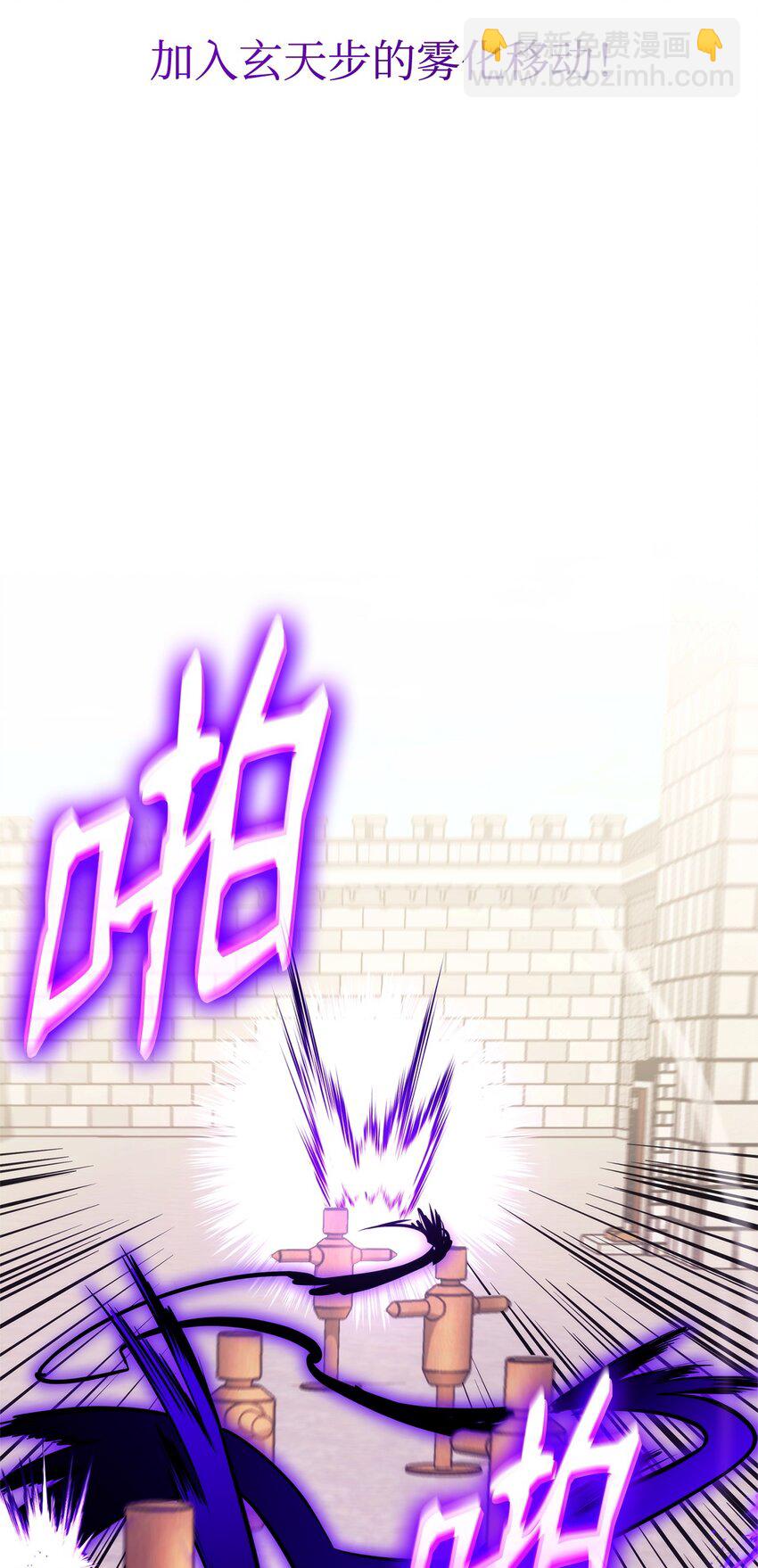 123 黄金龙(1/3)-第123话