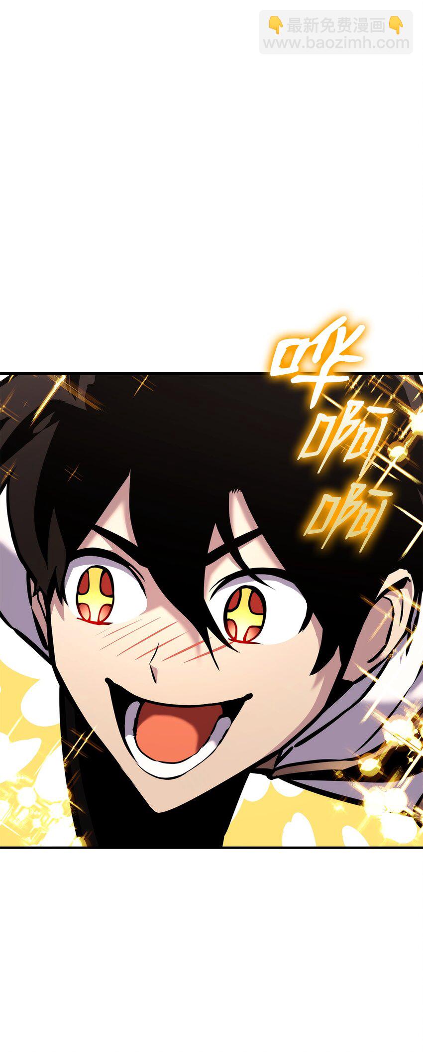 123 黄金龙(1/3)-第123话