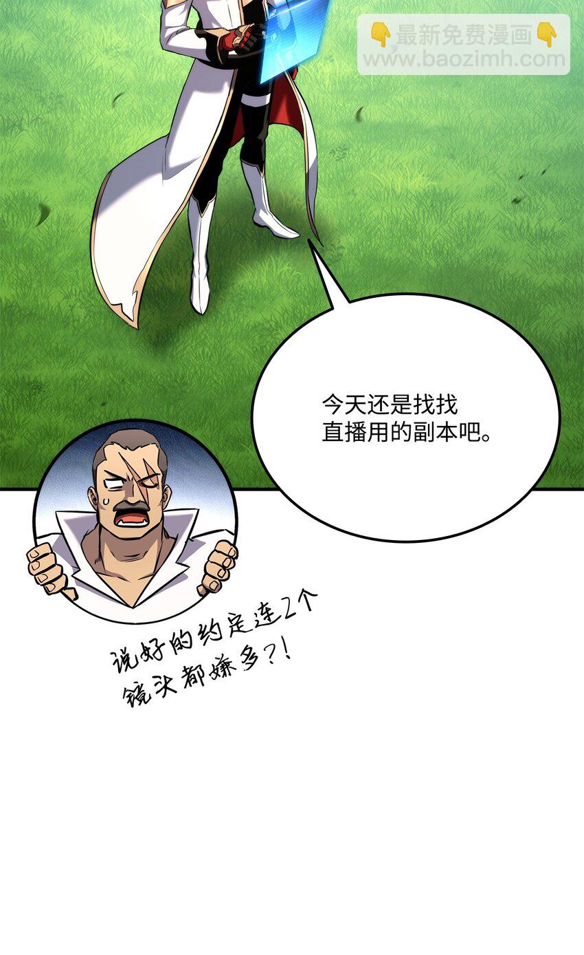 123 黄金龙(1/3)-第123话