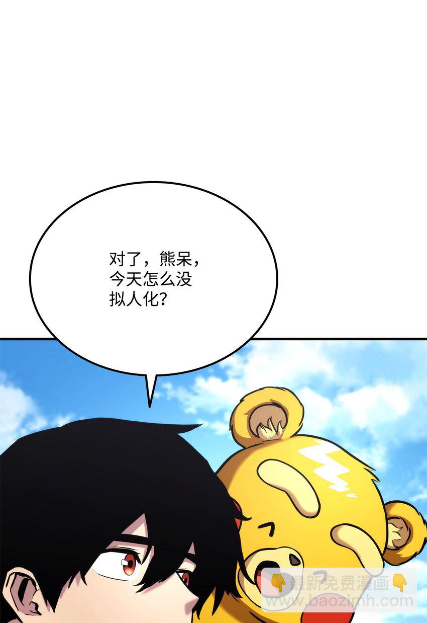 123 黄金龙(1/3)-第123话