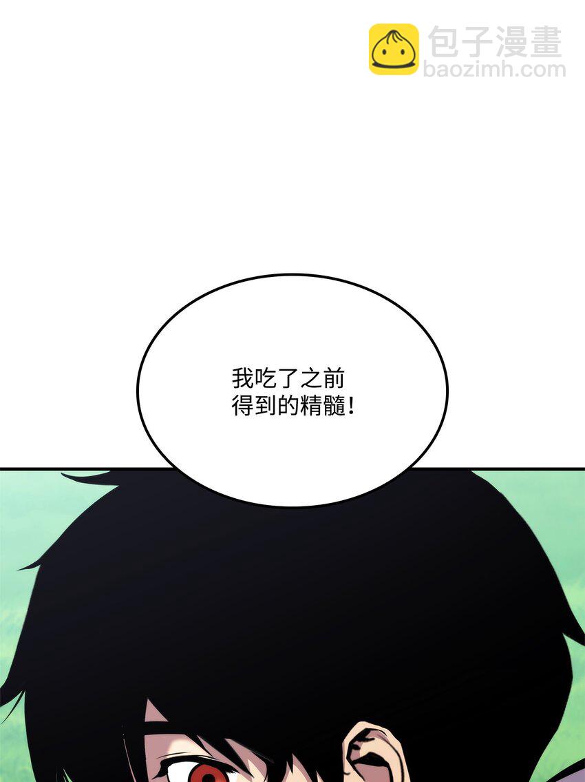 123 黄金龙(1/3)-第123话