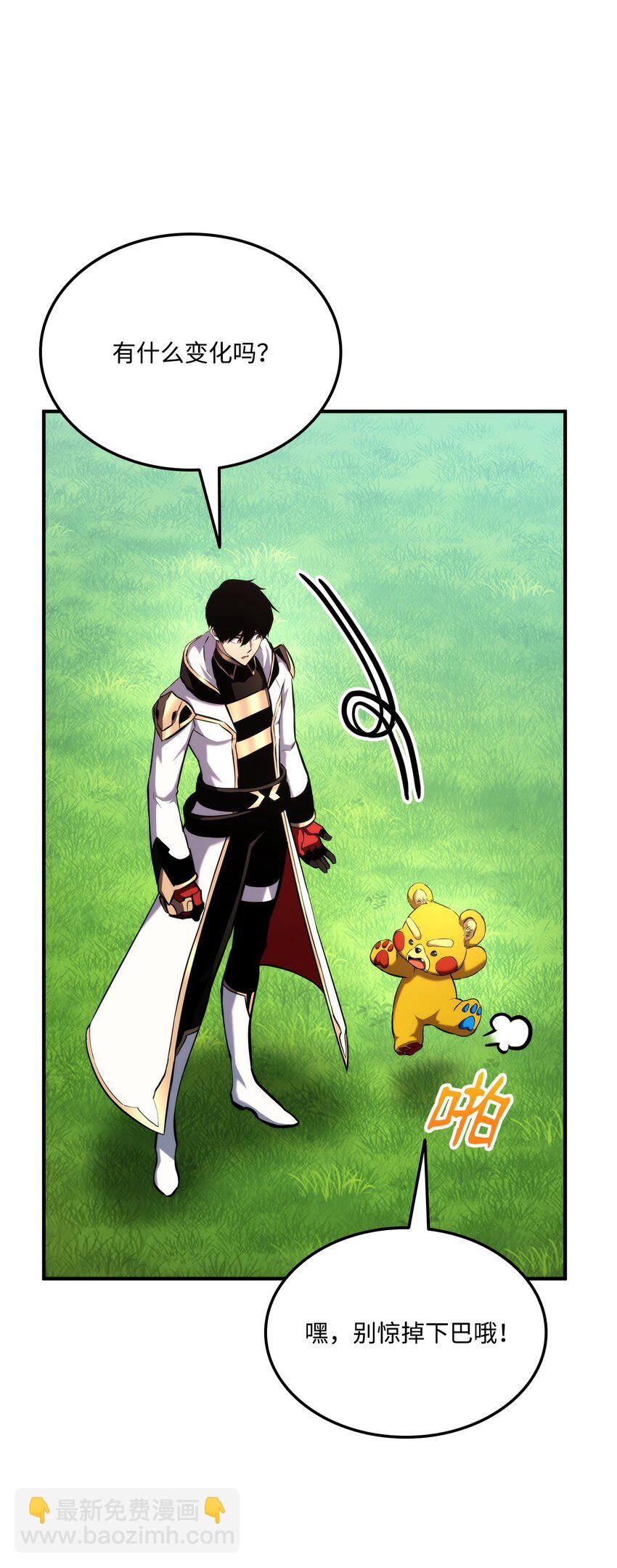 123 黄金龙(1/3)-第123话