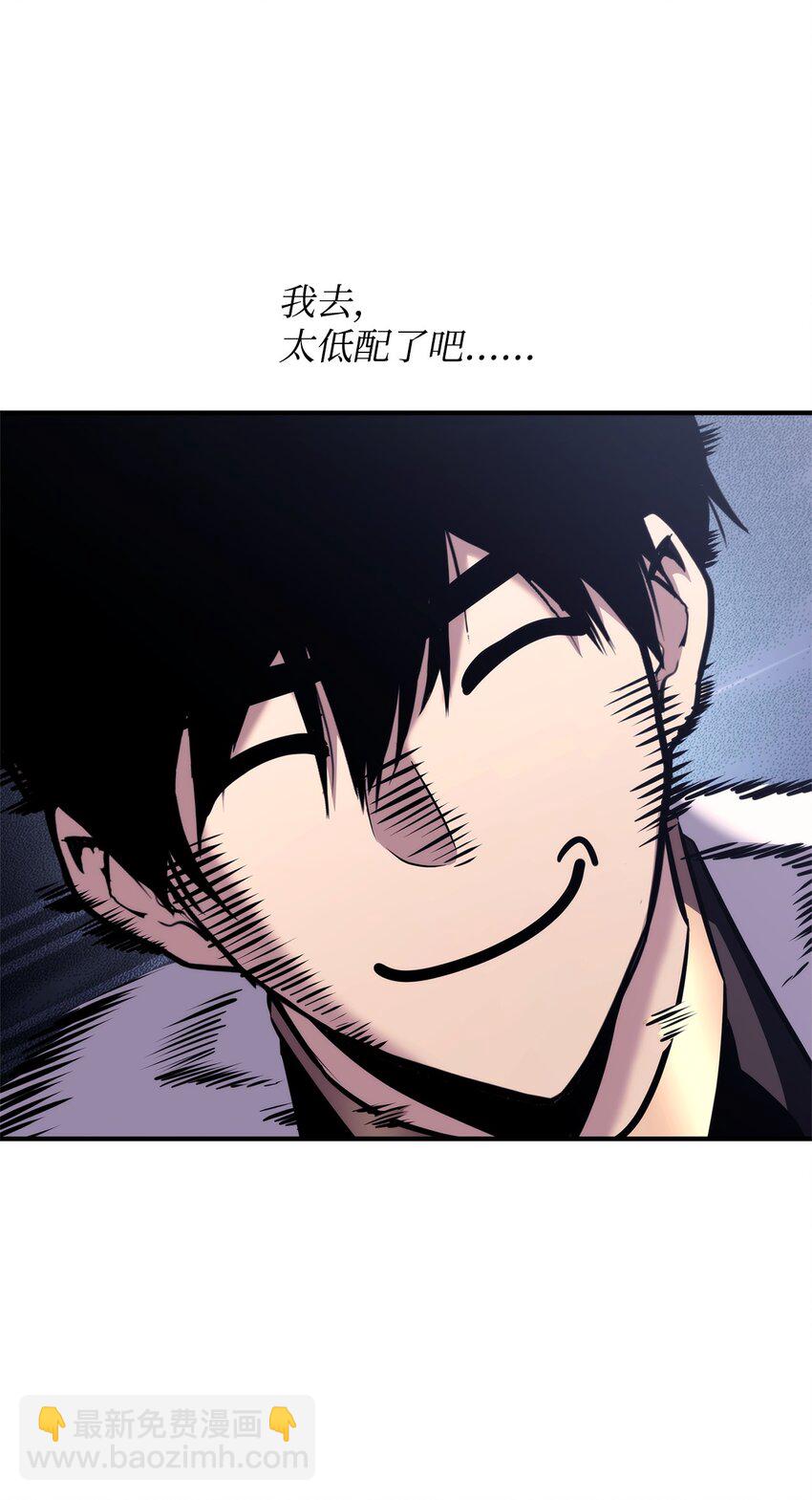 123 黄金龙(1/3)-第123话