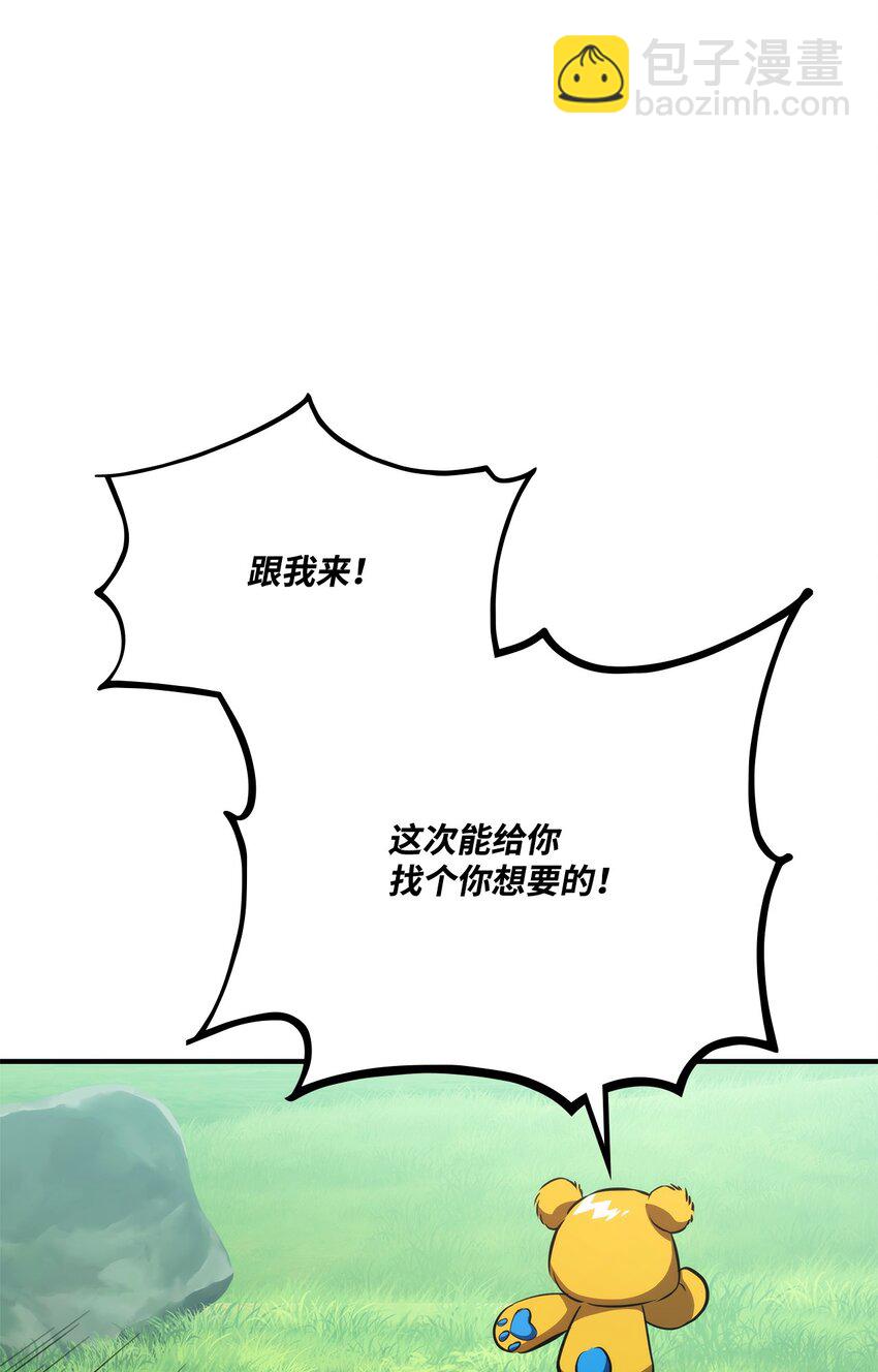 123 黄金龙(1/3)-第123话