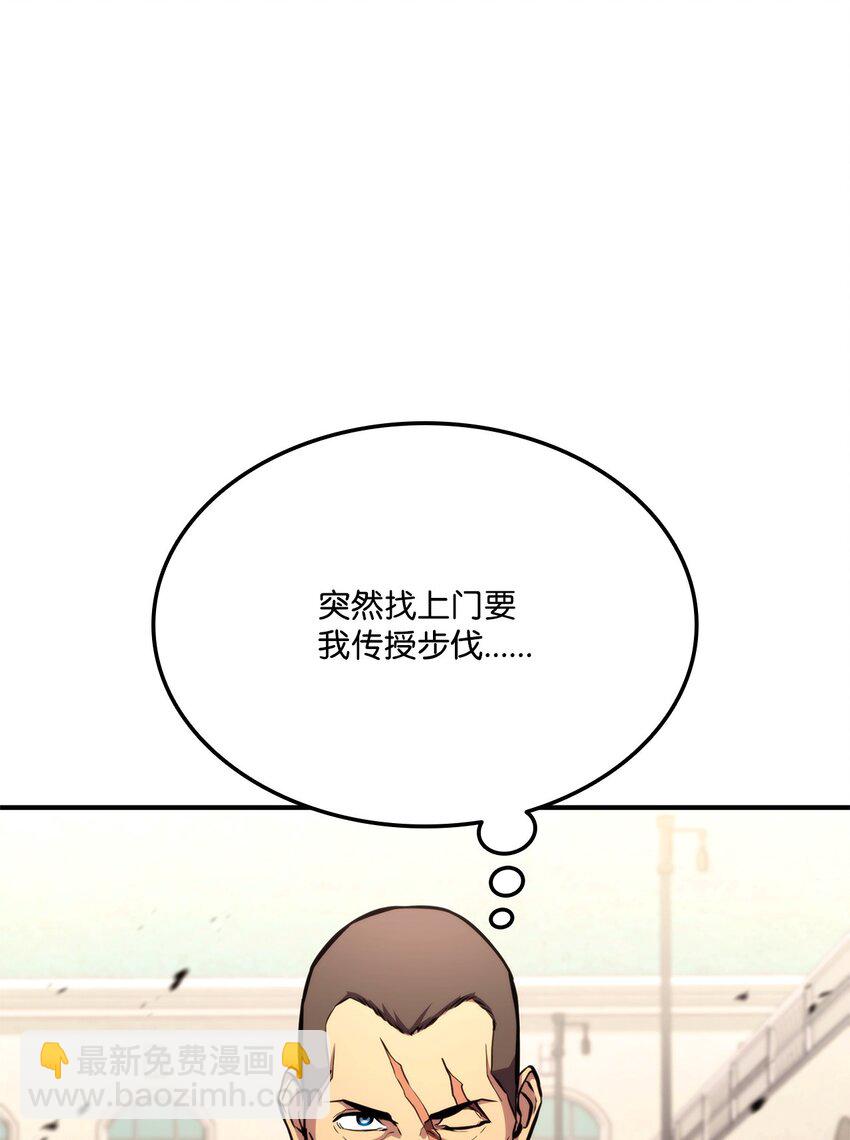 123 黄金龙(1/3)-第123话