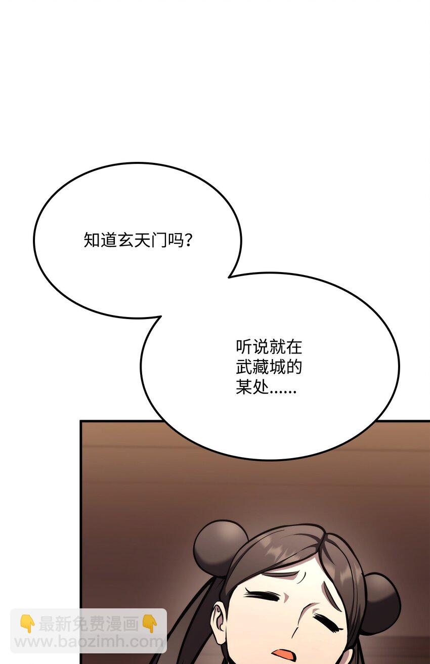 125 山贼(1/3)-第125话