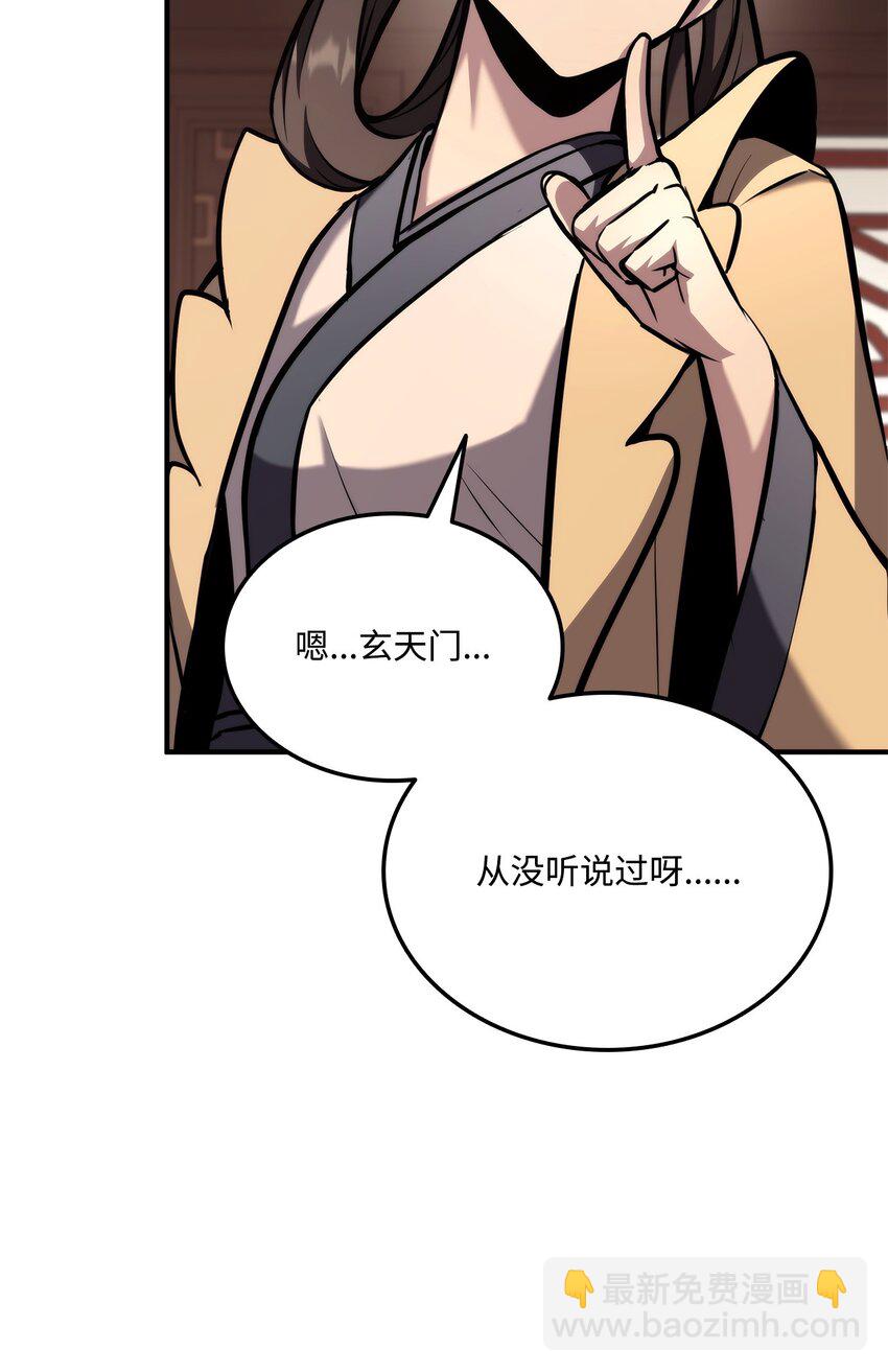 125 山贼(1/3)-第125话