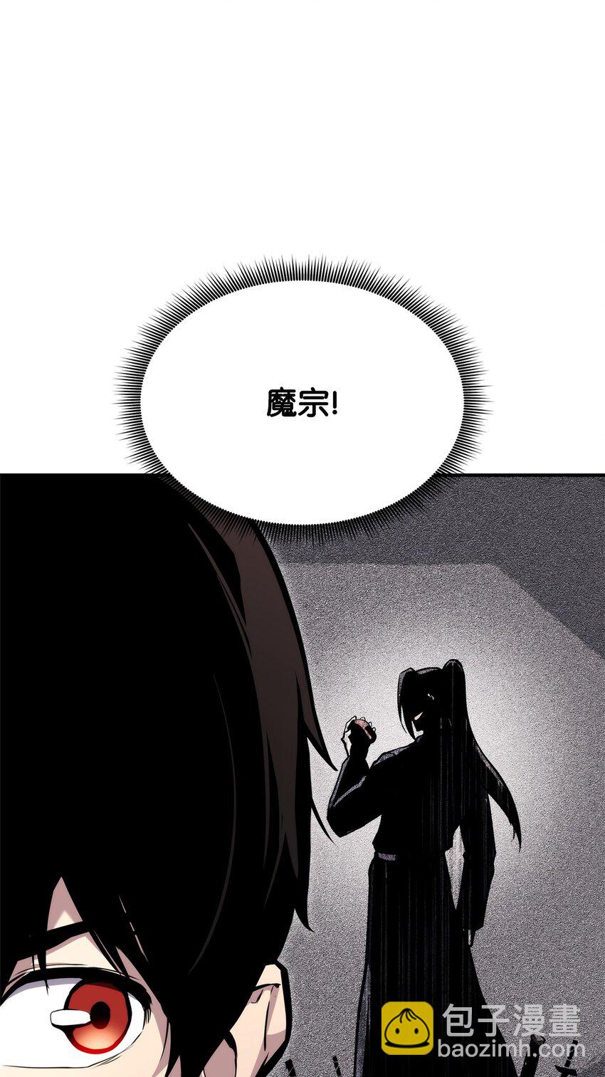 125 山贼(1/3)-第125话