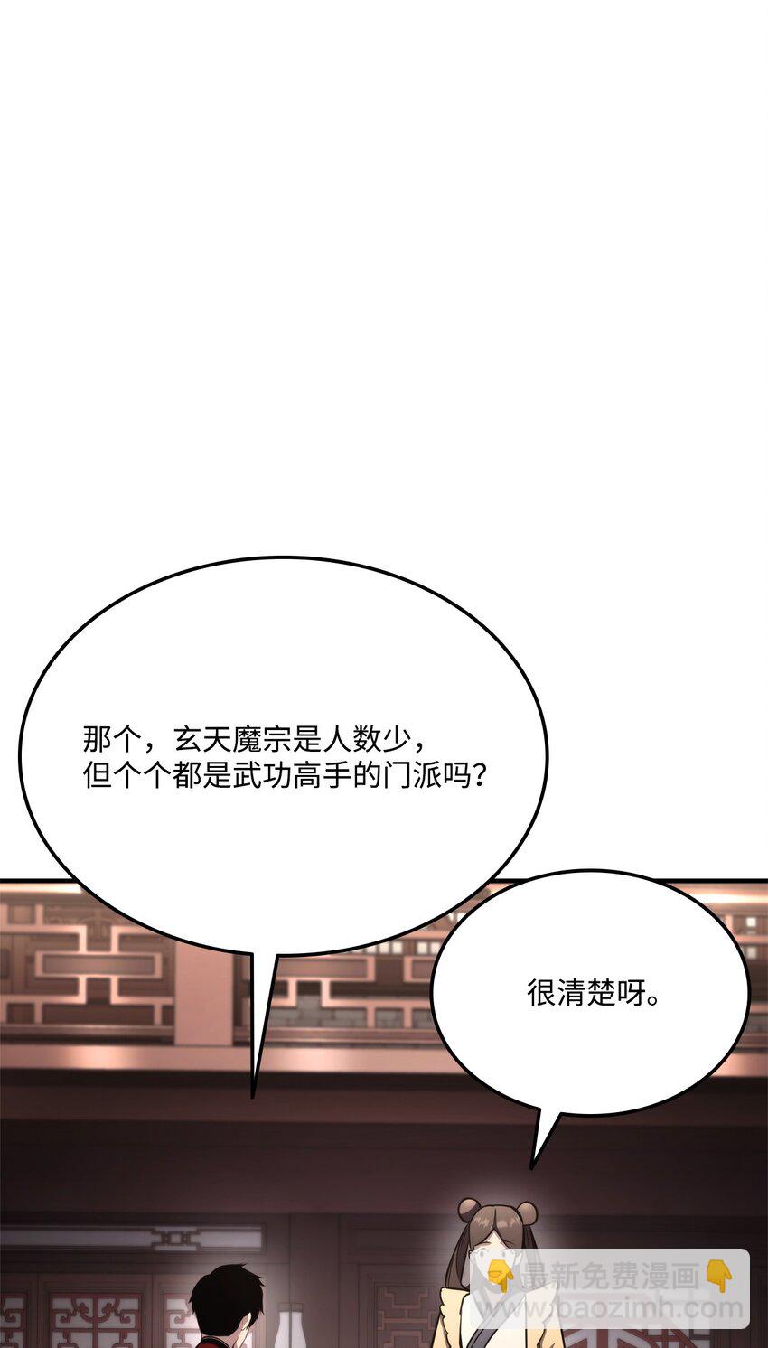 125 山贼(1/3)-第125话