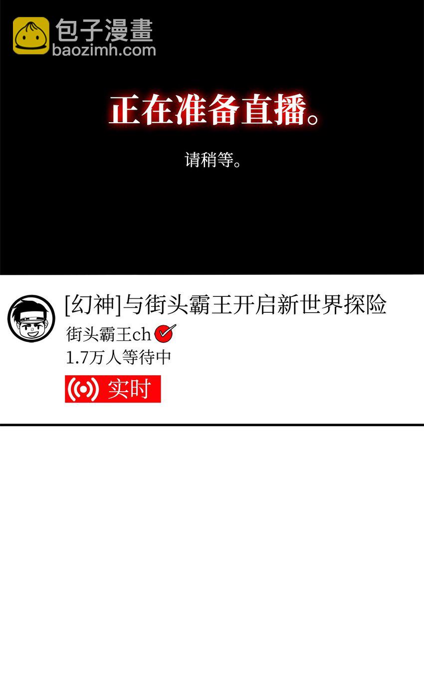 125 山贼(1/3)-第125话