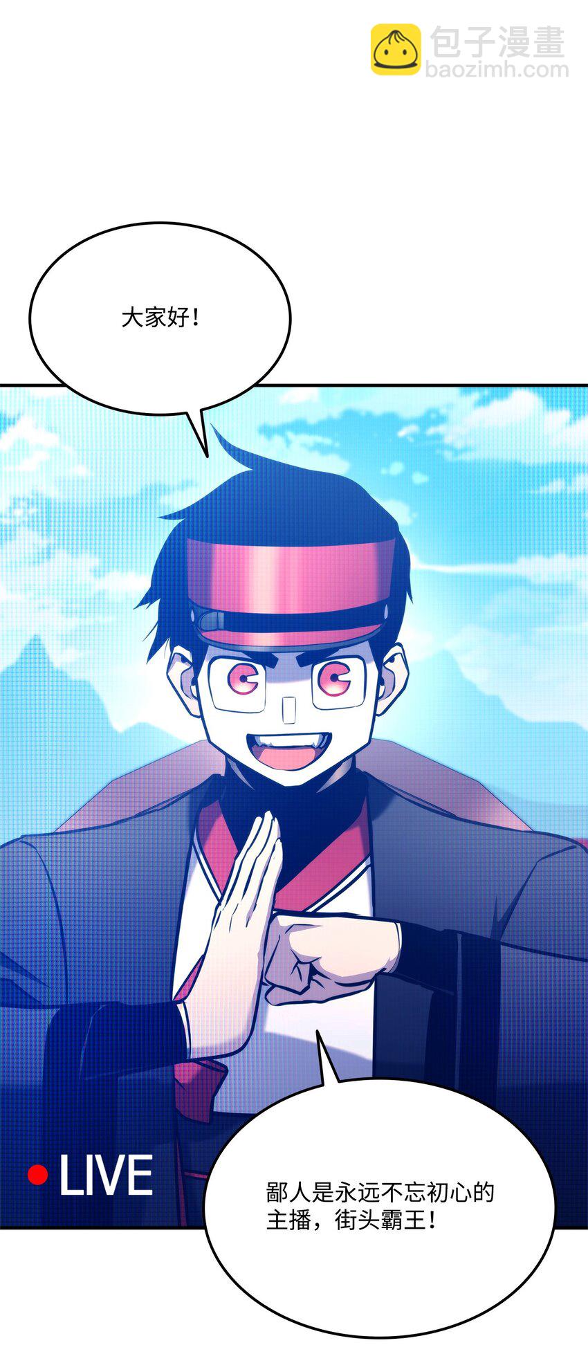 125 山贼(1/3)-第125话