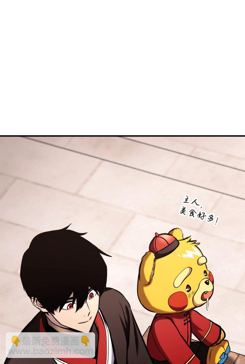 125 山贼(1/3)-第125话