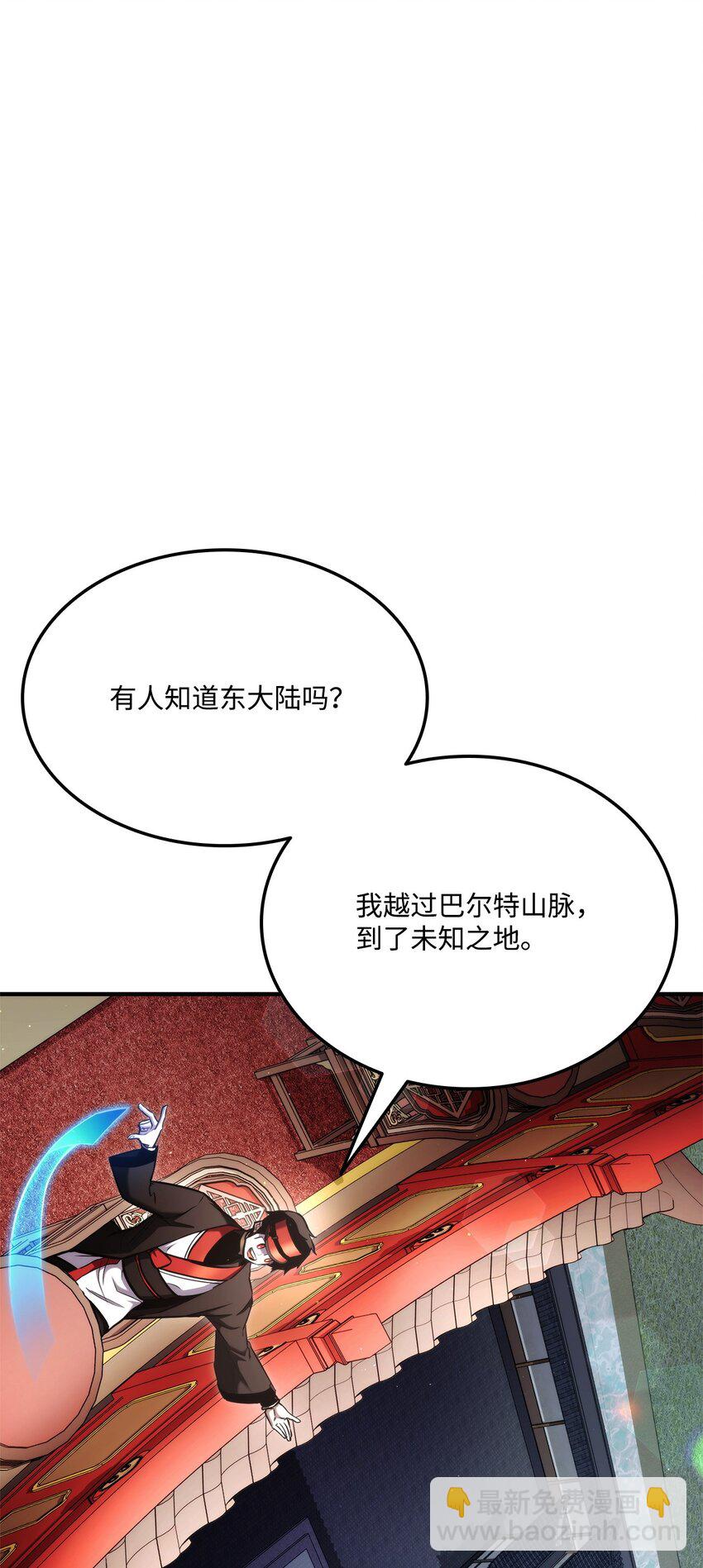 125 山贼(1/3)-第125话