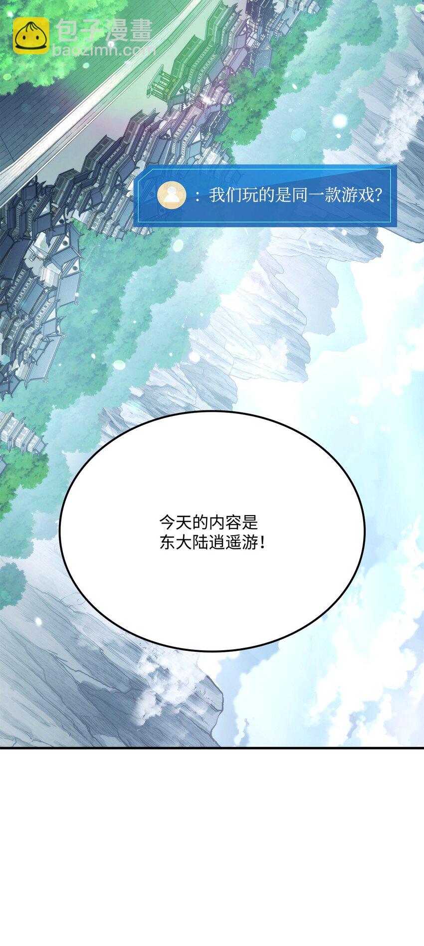 125 山贼(1/3)-第125话