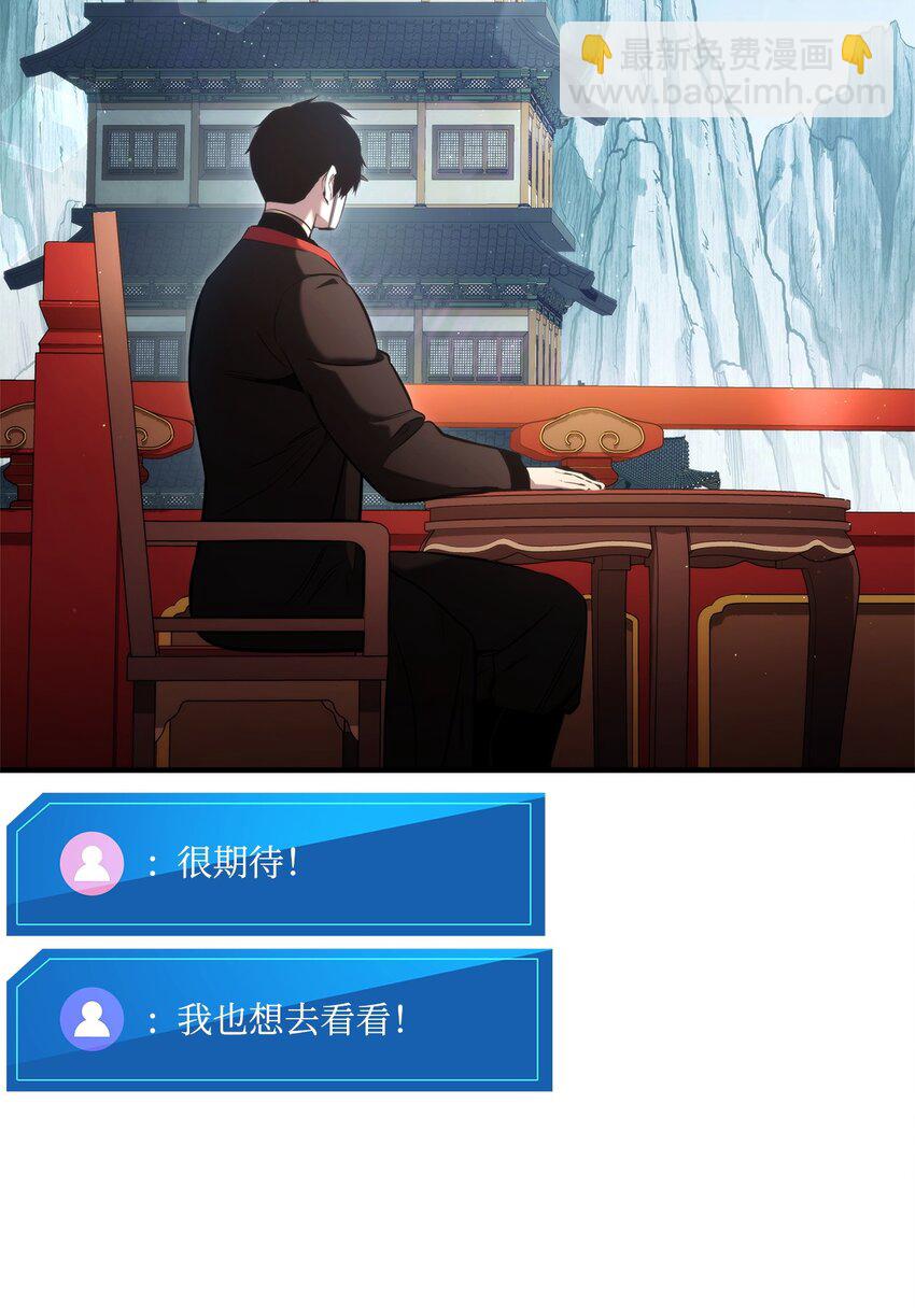 125 山贼(1/3)-第125话