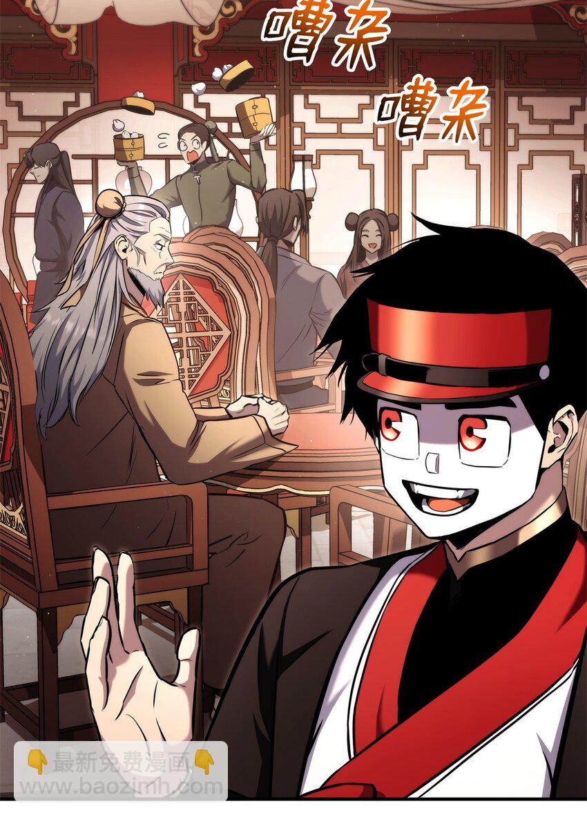 125 山贼(1/3)-第125话