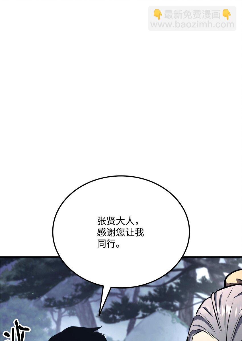 125 山贼(1/3)-第125话