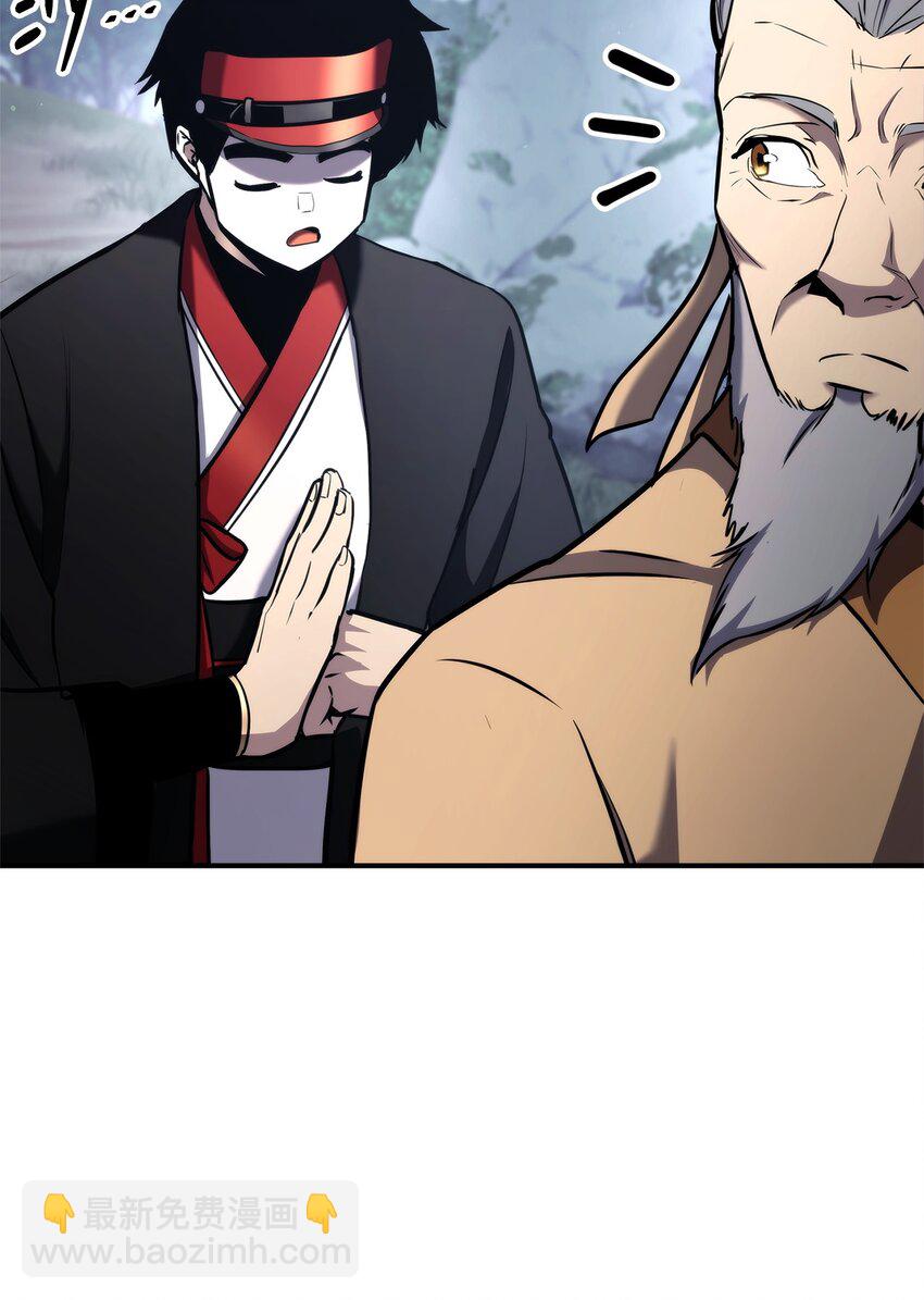 125 山贼(1/3)-第125话