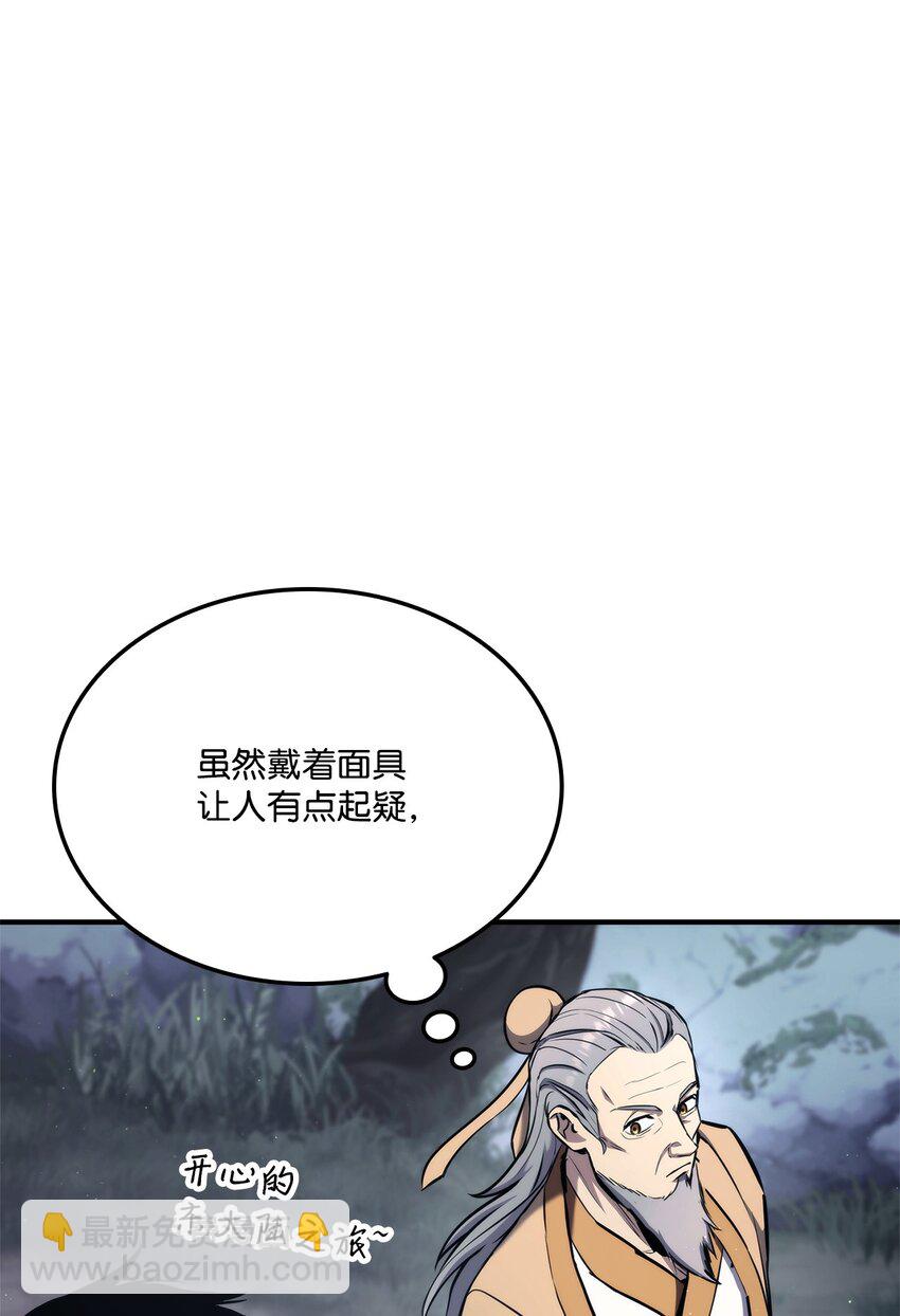 125 山贼(1/3)-第125话