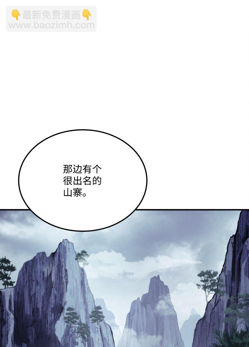 125 山贼(1/3)-第125话