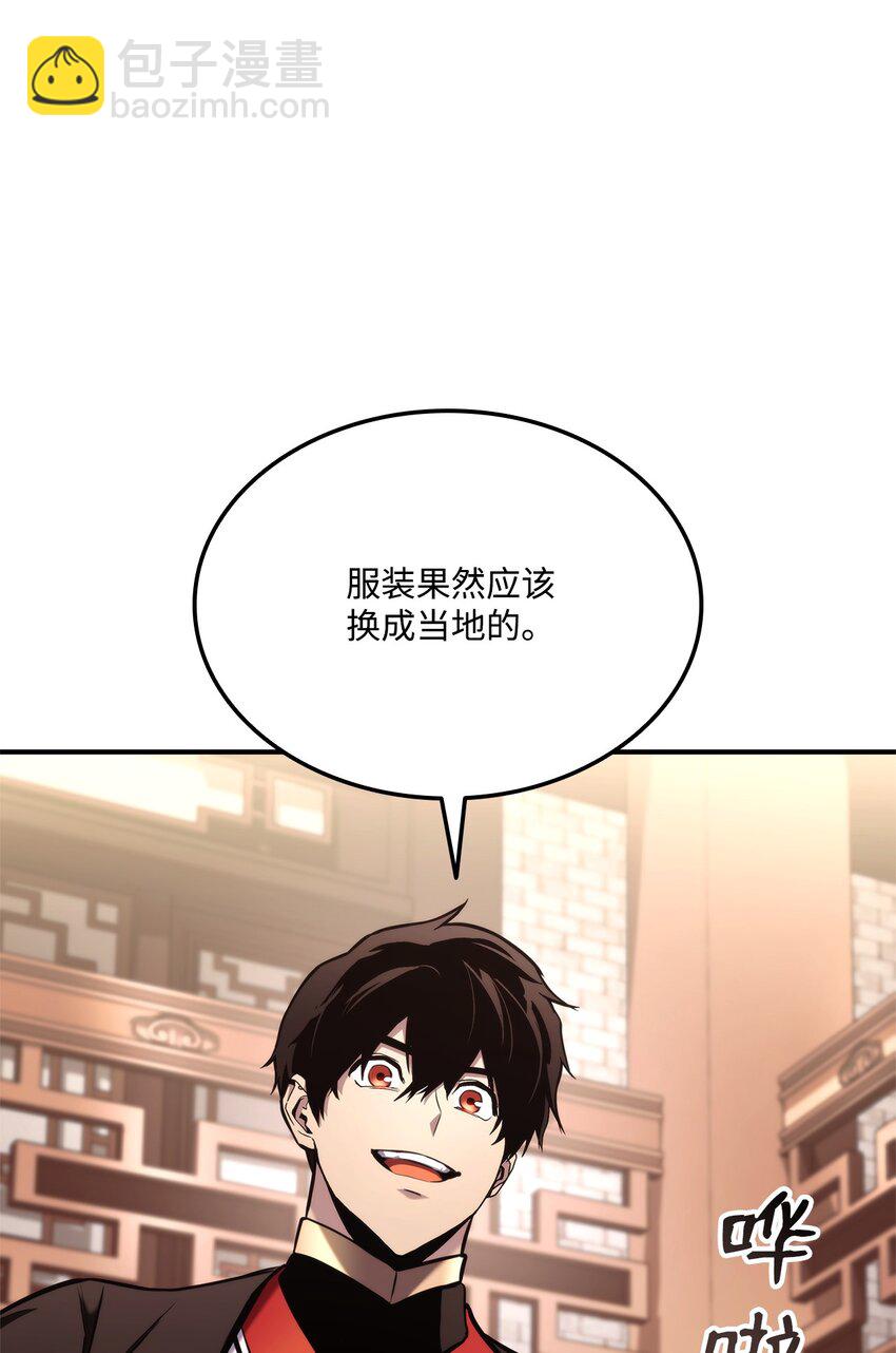 125 山贼(1/3)-第125话