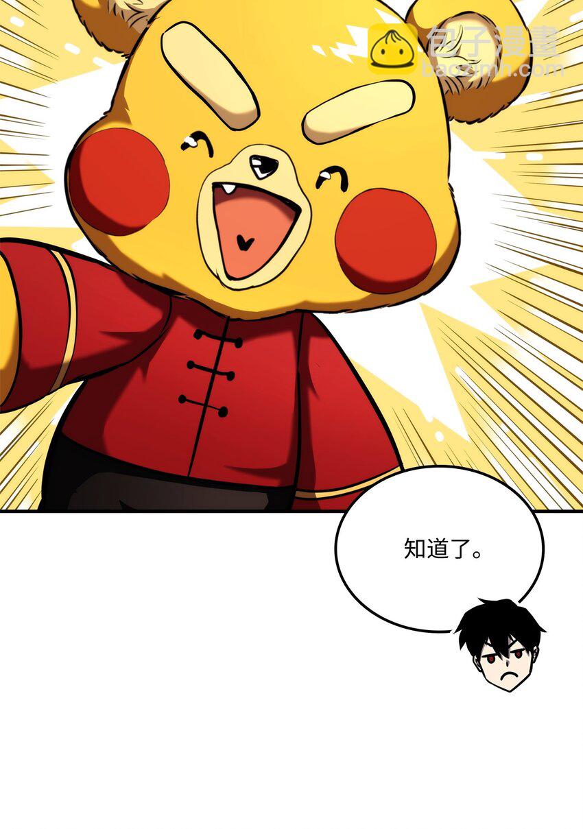 125 山贼(1/3)-第125话